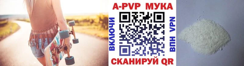 Alpha PVP мука  мориарти какой сайт  Петровск 
