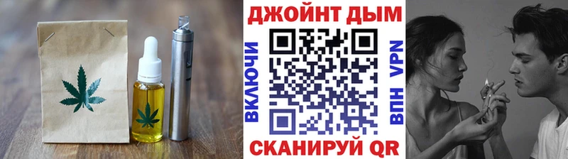 Еда ТГК конопля  Петровск 