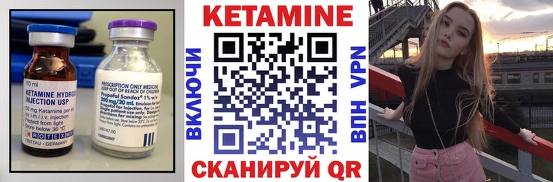 КЕТАМИН VHQ  Петровск 