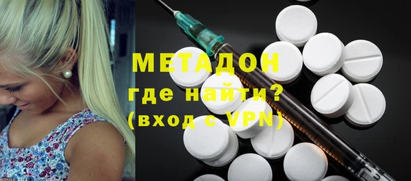 альфа пвп VHQ Верхнеуральск