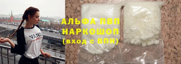 альфа пвп VHQ Верхнеуральск