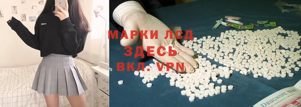 альфа пвп VHQ Верхнеуральск