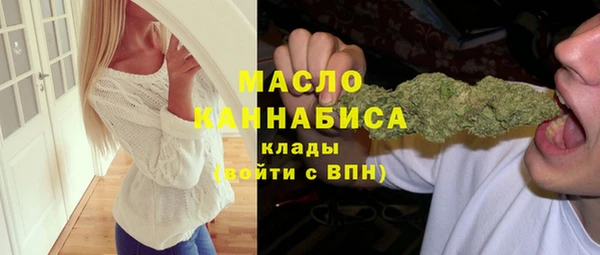 альфа пвп VHQ Верхнеуральск