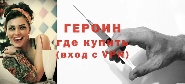 альфа пвп VHQ Верхнеуральск