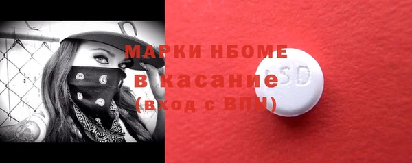 альфа пвп VHQ Верхнеуральск