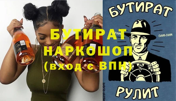ГАЛЛЮЦИНОГЕННЫЕ ГРИБЫ Верхний Тагил