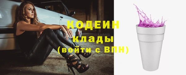 альфа пвп VHQ Верхнеуральск