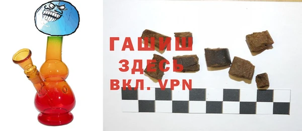 альфа пвп VHQ Верхнеуральск