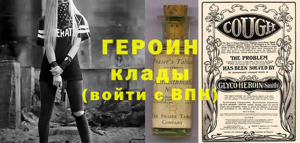 альфа пвп VHQ Верхнеуральск