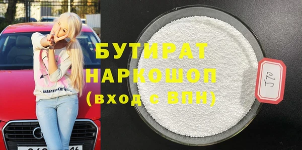 альфа пвп VHQ Верхнеуральск