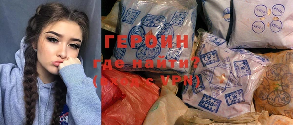 альфа пвп VHQ Верхнеуральск
