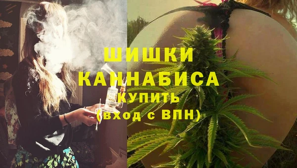 альфа пвп VHQ Верхнеуральск