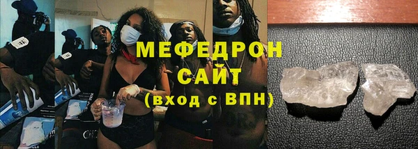 кокаин VHQ Протвино