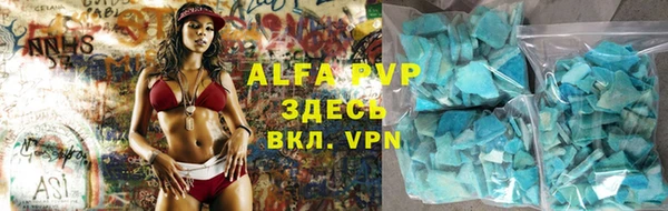 альфа пвп VHQ Верхнеуральск