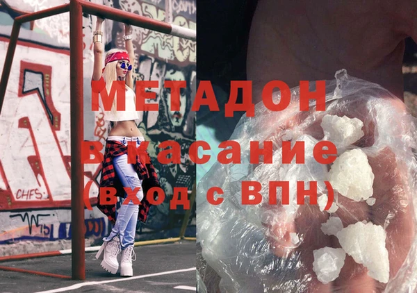 ГАЛЛЮЦИНОГЕННЫЕ ГРИБЫ Верхний Тагил