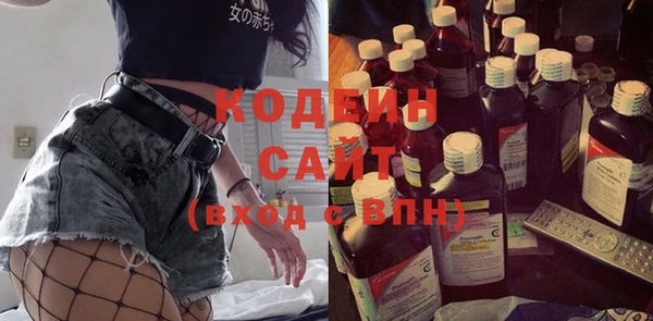 ГАЛЛЮЦИНОГЕННЫЕ ГРИБЫ Верхний Тагил