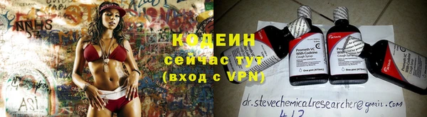 ГАЛЛЮЦИНОГЕННЫЕ ГРИБЫ Верхний Тагил