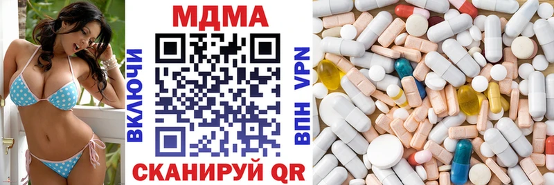 MDMA кристаллы  Петровск 