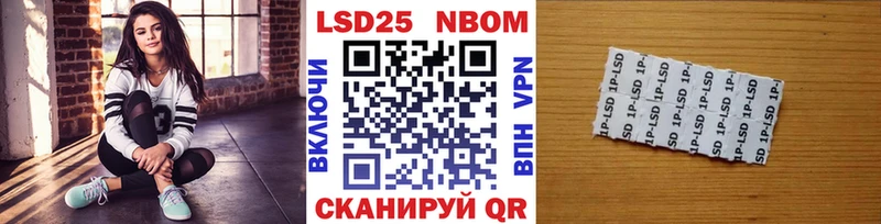 Наркотические марки 1,8мг  Петровск 