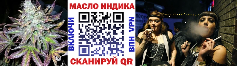 Дистиллят ТГК THC oil  MEGA как зайти  Петровск 
